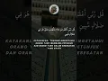 Download Lagu #tadabburquran qs al qasas ayat 85 #bacaanalquran #murottal #tilawah #قران_كريم #religion #quran