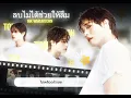 ลบไม่ได้ช่วยให้ลืม - INK WARUNTORN | Cover By JELLYFISH COLLABS