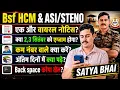 Bsf HCM exam date bsfhcm