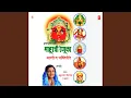 Download Lagu Durge Durgat Bhari Tujvin Sansari