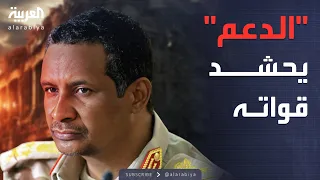 الدعم السريع تحشد قواتها حول بابنوسة استعدادا للاقتحام 