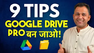 9 Google Drive Tips For Beginners - How to use GDrive Better