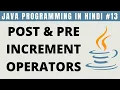 Java Post and Pre Increment Operators in Hindi - Tutorial