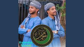 ኑረል ሁዳ አዲስ መንዙማ Nurel Huda አቡበከር ሰፍዩ 