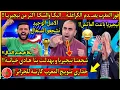 Lagu عاجل🔴سعـًار وانفجـًار اعلام الزيغو🇩🇿البكـا و الشكا اكتر من نيجيريا🇳🇬شجعناهـا هـادي خيانـة يا خو