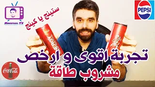 ستينج يا كينج محمد رمضان 