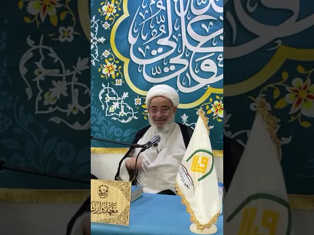 ⁣شبهات وردود حول الغدير (2) | الشيخ محمد جعفر الطبسي