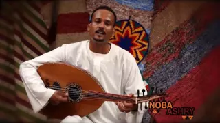 إستمتع بالأغنية النوبية أولو تالو لكروان النوبة غازي سعيد برنامج نوبة آشري 