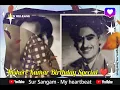Download Lagu Kishore Kumar Birthday Special ❤️ | Cover song | Sur Sangam - My heartbeat