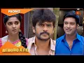Download Lagu Vanathai Pola - Promo | 30 Dec 2022 | Sun TV Serial | Tamil Serial
