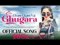 Download Lagu Cham Cham Vaj Ghugra ( छम छम वाज घुगरा ) vaman Jadhav \u0026 Nikita /#Dj Full video Song/ Gulab Chavan