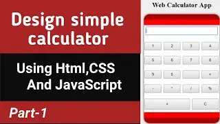 HTML Making Simple Calculator using JavaScript In Hindi Part-1