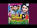 Download Lagu Ankhiyan Jab Se Ladal