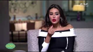 صاحبة السعادة   ياسمين صبري   ناس قالتلي سيبي مصر وروحي أمريكا    تعرف علي السبب دندنها
