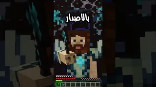 هل تقدر تعيش في عالم الواردن في ماين كرافت  هل تقدر تعيش في عالم الواردن في ماين كرافت