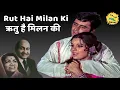 Download Lagu Rut hai Milan ki | Mela | Romantic song
