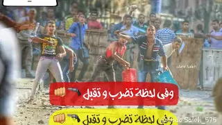 حمو بيكا غرفة إعدام دندنها