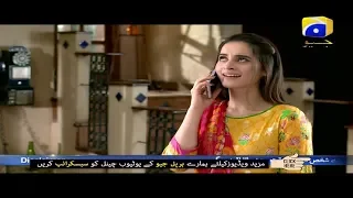 ghar titli ka par episode 19 best moments 01 har pal geo