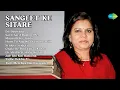 Download Lagu Golden Era Hits | Sangeet Ke Sitare | S.P. Balasubrahmanyam Songs | Dil Deewana | Sard Sard R...
