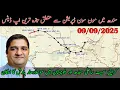 Download Lagu Karachi WEATHER ALERT Monsoon Depression Brings HEAVY Rain!