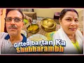 Download Lagu NAYE BARTANO KA UDGHAATAN😊