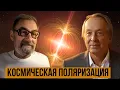 Download Lagu Юрий Гнедин: поляризация света и физика чёрных дыр. АСТРОНОВОСТИ на QWERTY