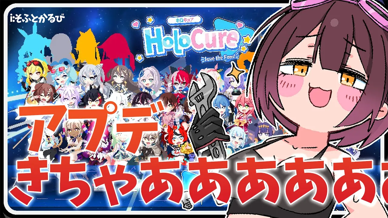 【朝活/HoloCure】ご飯をたべて、働いて…ホロコインを稼ぐ！！【ホロライブ / ロボ子さん】