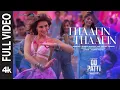 Download Lagu Do Patti: Thaaein Thaaein (Full Video) Kriti S, Kajol, Shaheer, Shreya G, Sachet-Parampara, Shabbir