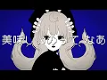 【混沌ブギ/Konton Boogie】abagaadwiabで歌ってみた‼️Maria Marionette, Reimu Endou, Kaelix Debonair & Zeal Ginjoka