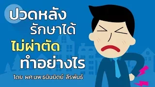 อาการ สาเหตุ การวินิจฉัย และการรักษาของโรคใด ๆ คืออะไร