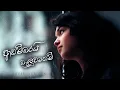 Download Lagu Adambarai baluwamanam Cover Version | Sureni Ft. Iraj \u0026 killer B | New Sinhala Cover Songs 2020