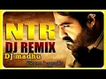 Download Lagu NTR New 2021 REMIX || Nuvu Ramudesame Dj Remix || DJ MADHU From Bapatla