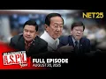 Download Lagu Ano Sa Palagay N'yo? (ASPN) | August 20, 2025