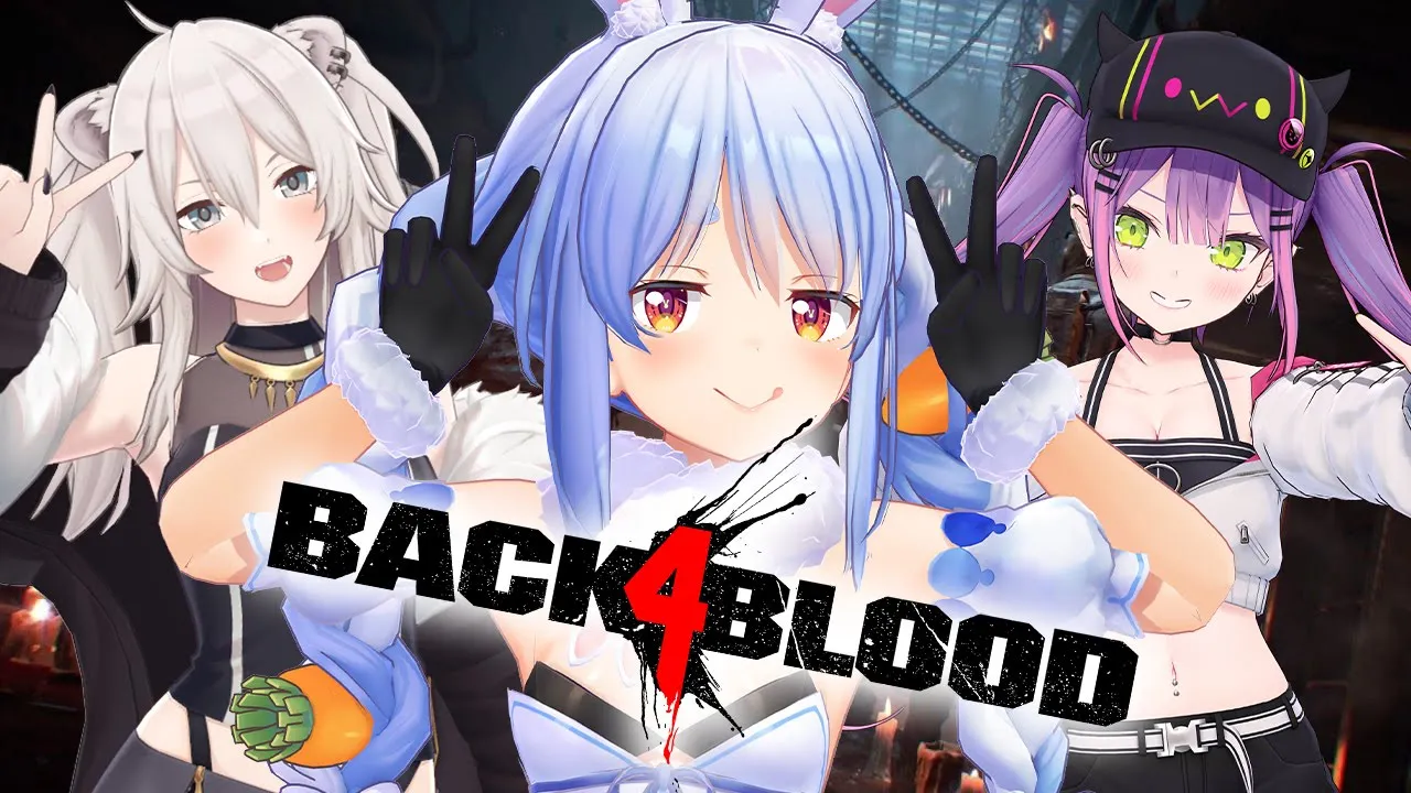 【Back 4 Blood】今日発売の新作FPSぺこトワぼたで遊びます！！！ぺこ！【ホロライブ/兎田ぺこら】