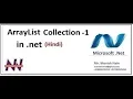 Net tutorial in Hindi arraylist in c Hindi Manish Nain