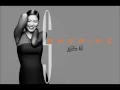 Sherine - Koly Melkak English Lyrics.by.naWar