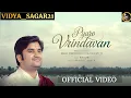 Download Lagu Pyaro Vrindavan (Official 4K Video) | Indresh Upadhyay Ji | B Praak | Kripa Records | VIDYA_SAGAR21