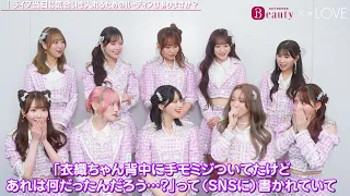 ＝LOVE、国立競技場公演の“裏話”披露　野口衣織の背中の“手形の跡”の真相とは？　「ホットペッパービューティー」新CM＋インタビュー