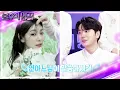 ※방송 3사 최초※ 김연아❤️고우림 결혼 비하인드 스토리! 낯선 유부남의 향기?! [불후의 명곡2 전설을 노래하다/Immortal Songs 2] | KBS 221126 방송