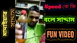 speed fun video masum billah tanvir hossain 