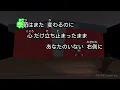 【ガイドなし】M / PRINCESS PRINCESS【カラオケ】