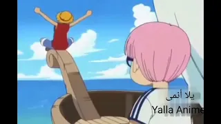 الحلقة الاولى من ون بيس الجزء الاول لوفى الذى سيصبح ملك القراصنة 