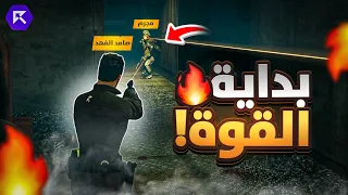 تنفيذ أقوى العمليات لإنهاء الإجرام و إبادة المجرمين بالقوة الجبرية السيطرة الكاملة 