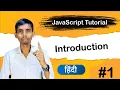 Javascript Introduction Setup Javascript tutorial for beginners in hindi 2022 Part 1