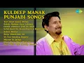 Download Lagu Retro Punjabi Hits: Manak \u0026 Co  |  Kuldeep Manak Songs  |  Teri Yaad Asanu Manas