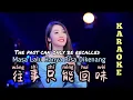 Download Lagu 往事只能回味 • Wang Shi Zhi Neng Hui Wei • Masa Lalu Hanya Bisa di Kenang • Lagu Mandarin Lirik Indonesia