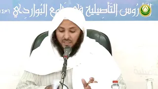 01 الكلام وما يتألف منه شرح الآجرومية للمبتدئين د سليمان العيوني  01 الكلام وما يتألف منه شرح الآجرومية للمبتدئين د سليمان العيوني