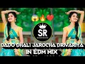 Download Lagu DADO DHALI JAROCHA DRIVARIYA BANJARA DJ SONG REMIX In EDM MIX DJ SAGAR BIJAPUR #banjaradjsongs #dj