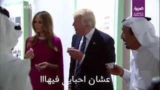 جديد ترامب   بمشي السعودية      دندنها