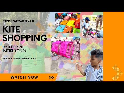 Patang Aur Manjha Vlog || Makar Sankrati || Tappu Parmar